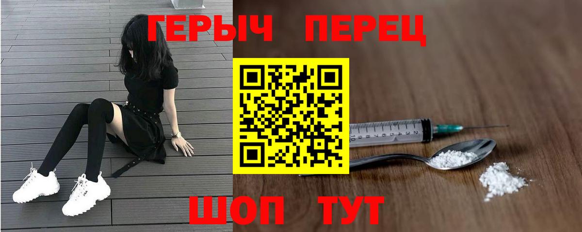 Лыткарино  ГЕРОИН Heroin  Вход с VPN 