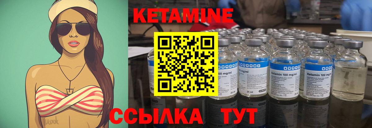 darknet наркотические препараты  Кетамин ketamine  Вход с VPN  Лыткарино 