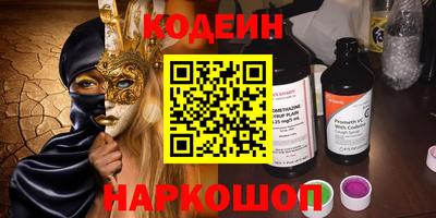 ГАЛЛЮЦИНОГЕННЫЕ ГРИБЫ Кандалакша