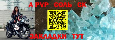ГАЛЛЮЦИНОГЕННЫЕ ГРИБЫ Кандалакша