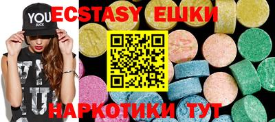 ГАЛЛЮЦИНОГЕННЫЕ ГРИБЫ Кандалакша