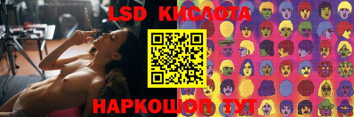 Лсд 25 экстази кислота  LSD-25 экстази  Вход с VPN  Лыткарино  Лсд 25 экстази ecstasy 
