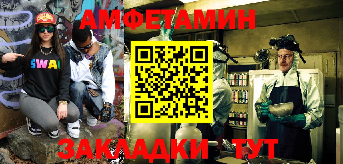 Лыткарино  Метамфетамин пудра  Вход с VPN 