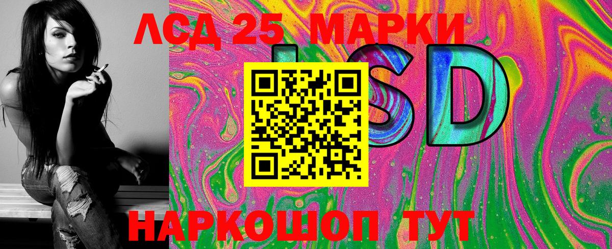 Марки NBOMe 1500мкг Лыткарино