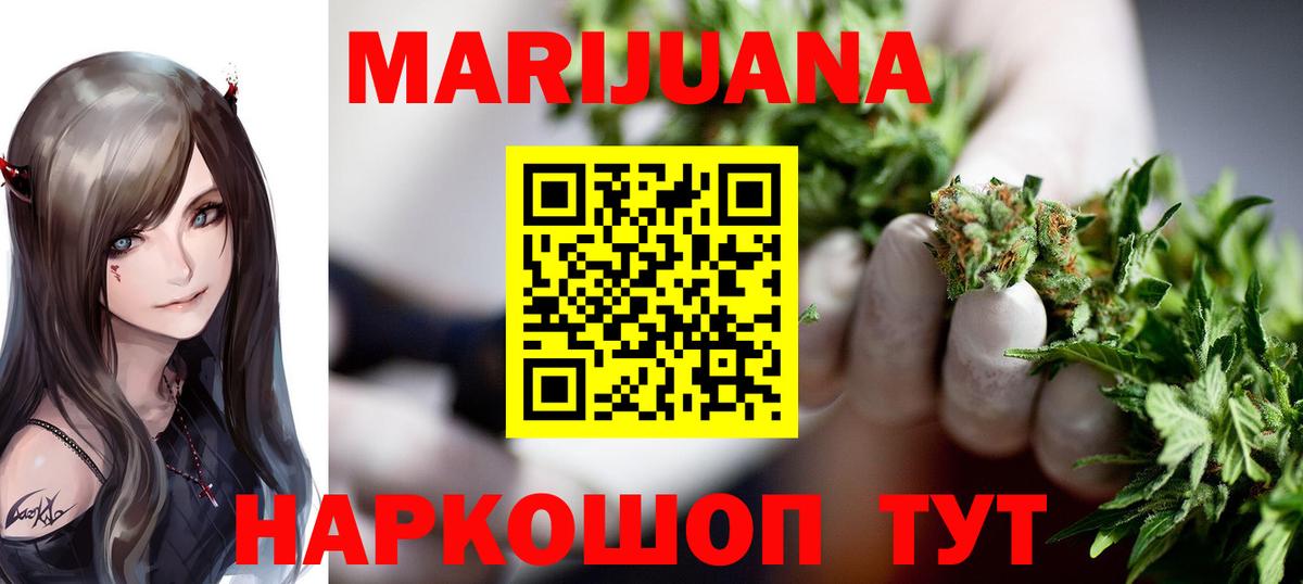 Канабис MAZAR  Бошки Шишки MAZAR  Вход с VPN  Лыткарино  Конопля OG Kush 
